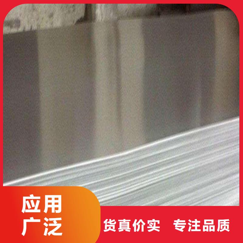 SUS630耐腐蝕鋼生產流程