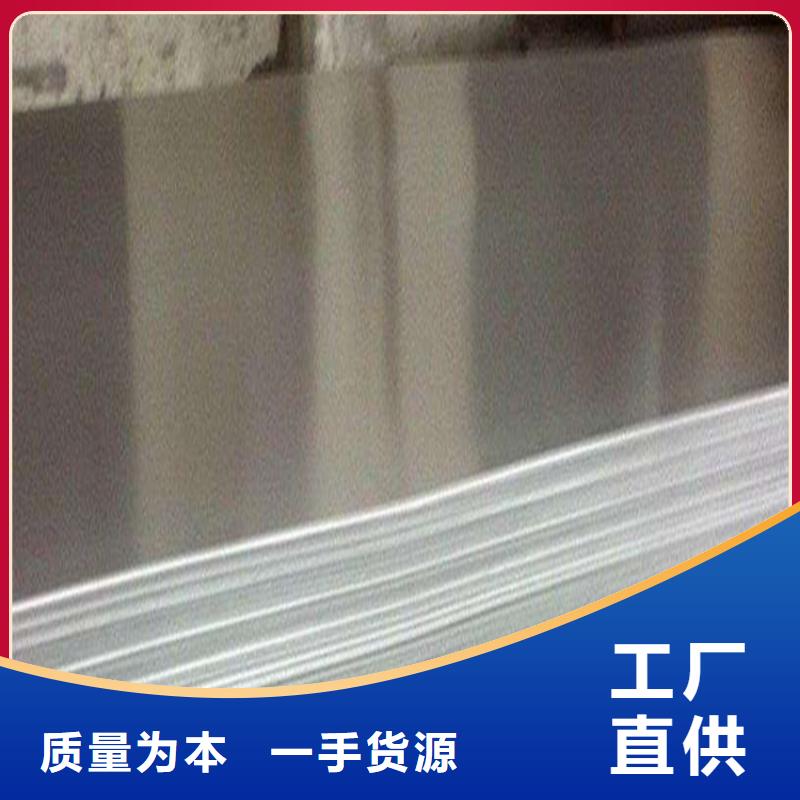4cr13薄板企業(yè)-值得信賴