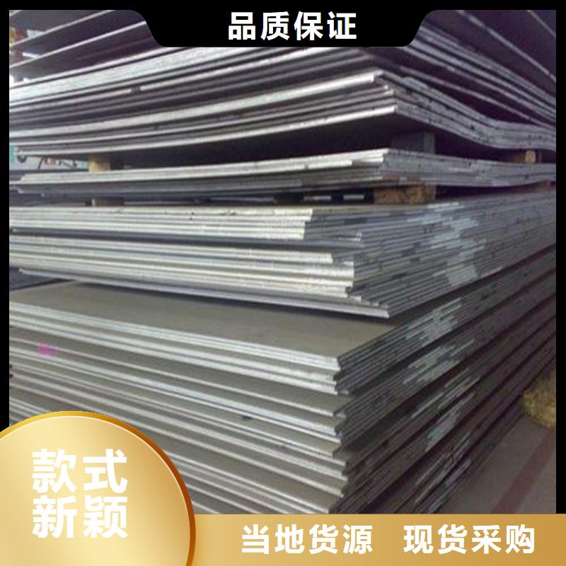 供應440C薄板的經銷商
