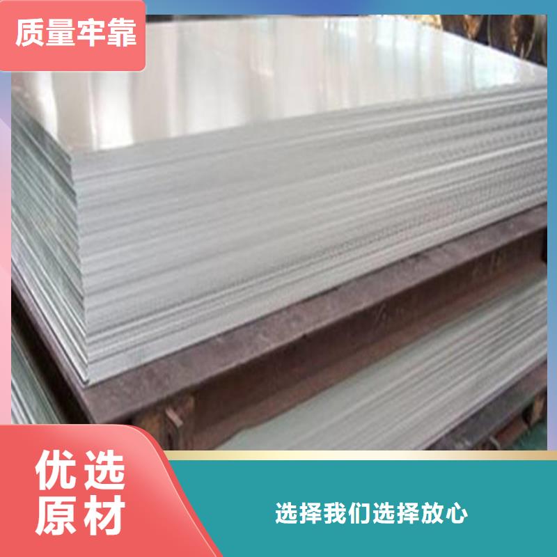 长安DC53钢板材品牌:天强特殊钢有限公司