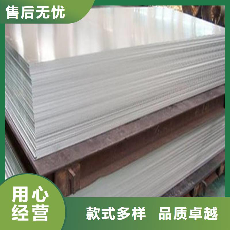 3cr13薄板工具鋼附近