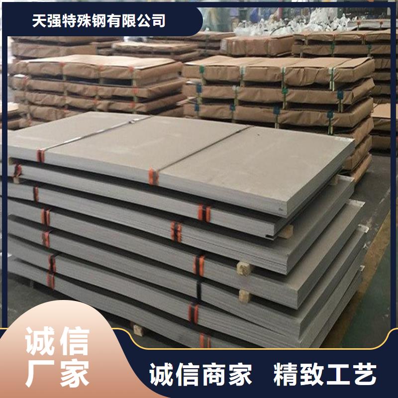 3cr13薄板工具鋼附近