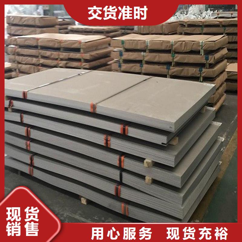 3cr13毛料工藝精湛