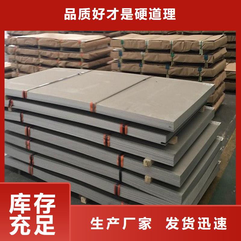 价格合理的东莞DC53模具钢 销售厂家