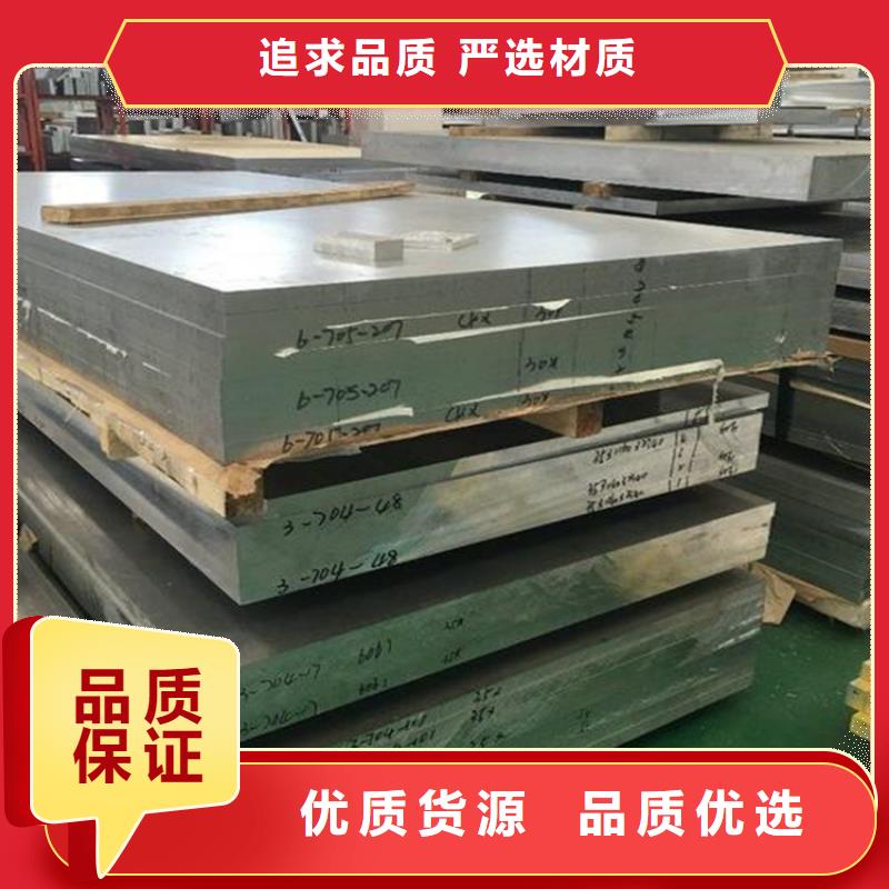 3cr13薄板工具鋼附近