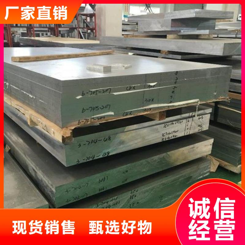 3cr13毛料工藝精湛