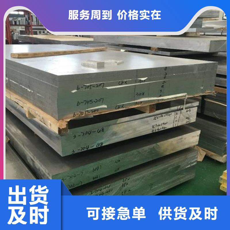 东莞长安DC53钢现货库存供货商