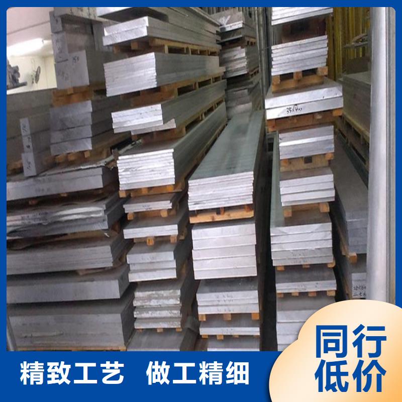长安DC53钢板材品牌:天强特殊钢有限公司