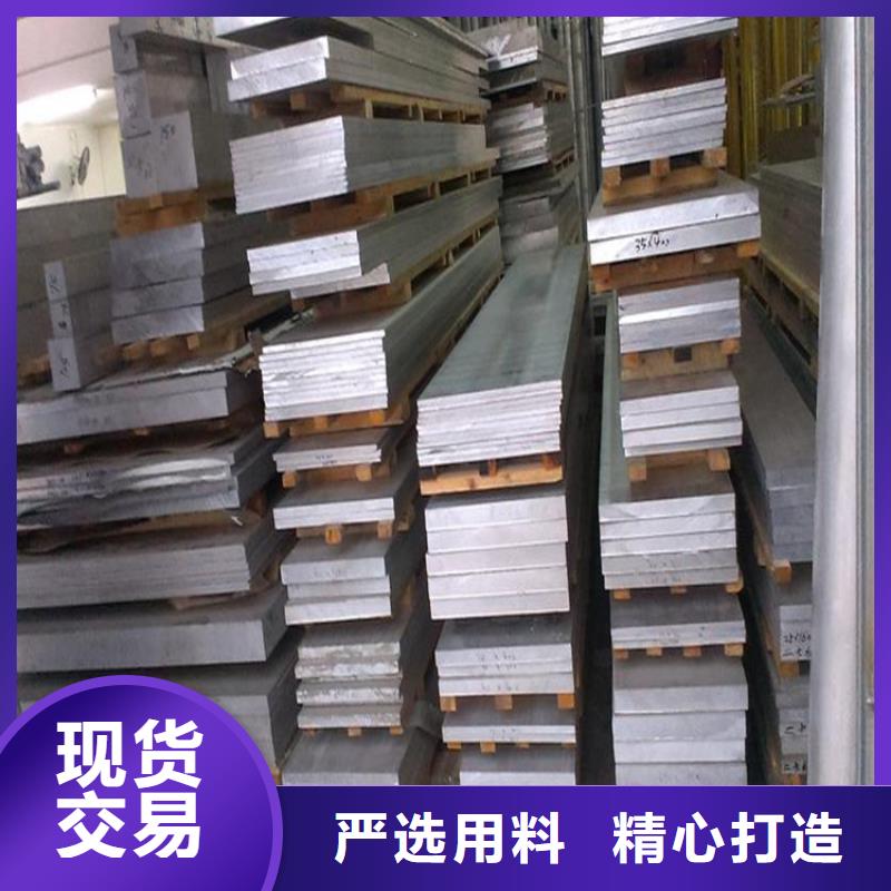 价格合理的东莞DC53模具钢 销售厂家