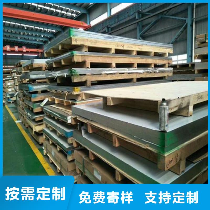 3cr13毛料工艺精湛