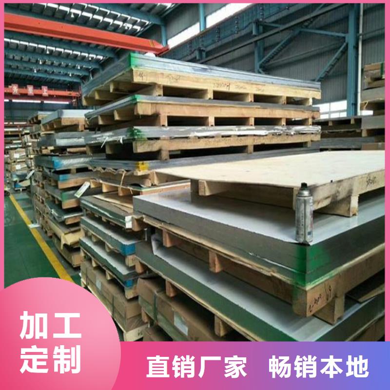 d2薄板生產商_天強特殊鋼有限公司