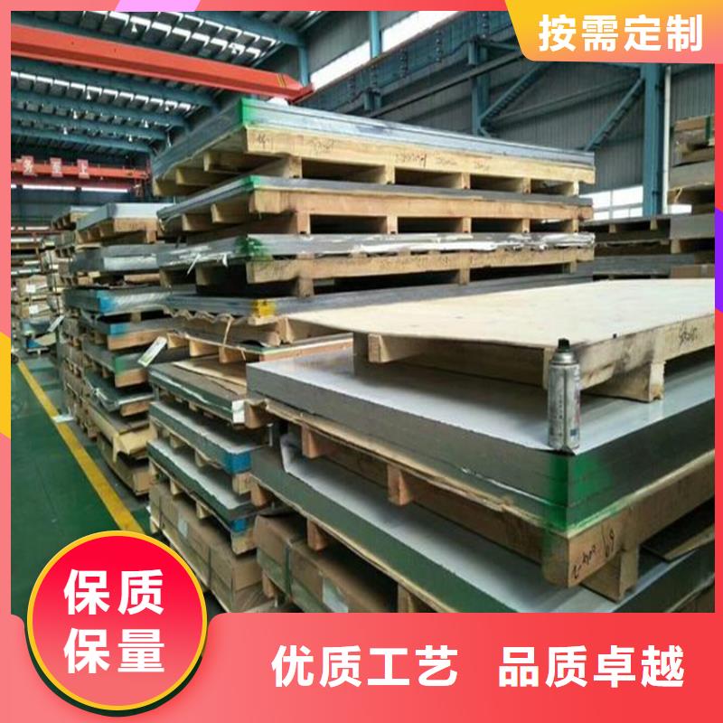 东莞长安DC53钢现货库存供货商