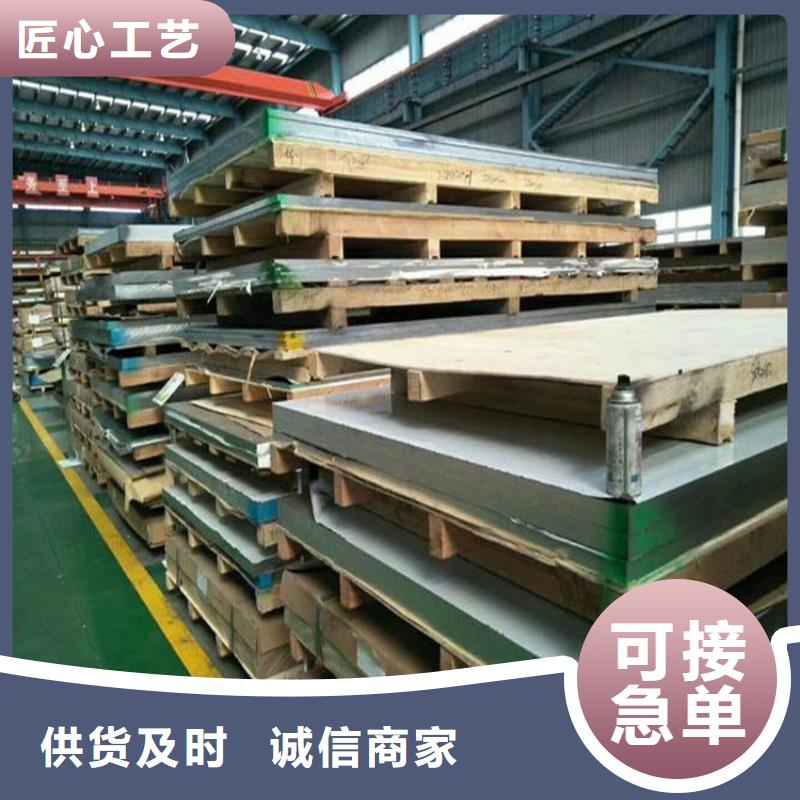 长安DC53钢板材品牌:天强特殊钢有限公司