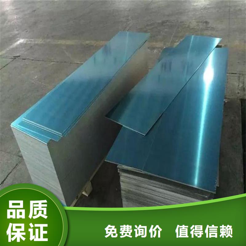 东莞长安DC53钢现货库存供货商