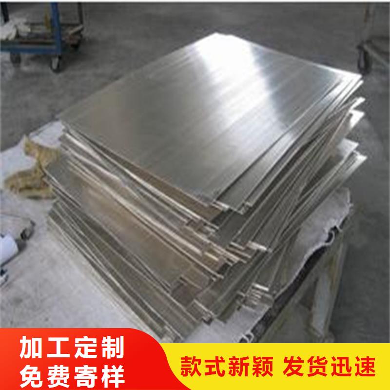 长安DC53钢板材品牌:天强特殊钢有限公司