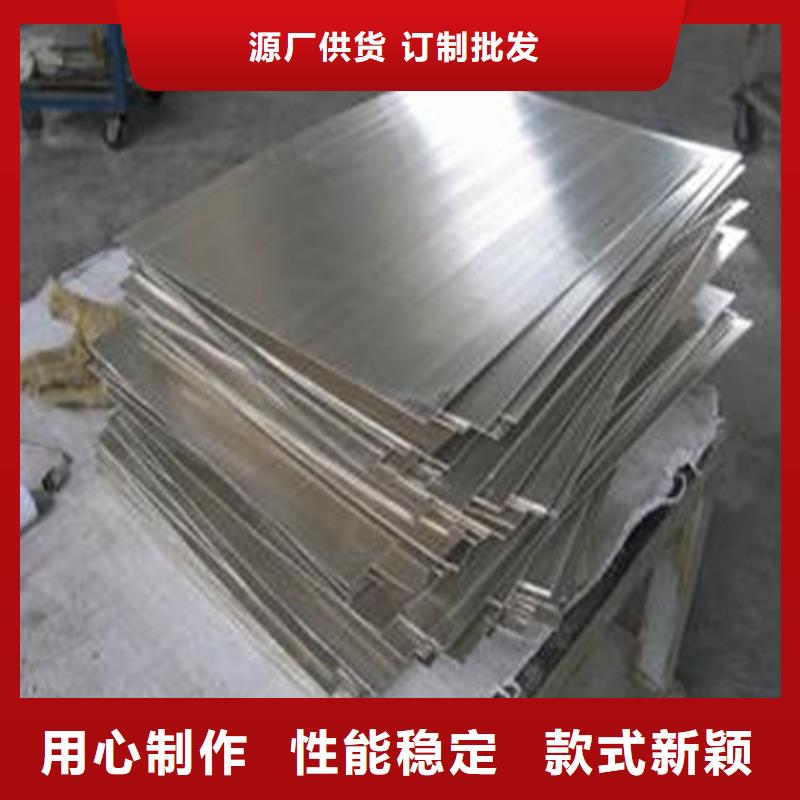 9CR18MO薄板硬料品質過硬