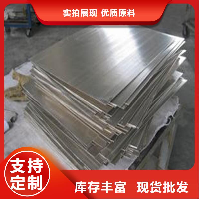 SLD薄板長(zhǎng)期有效