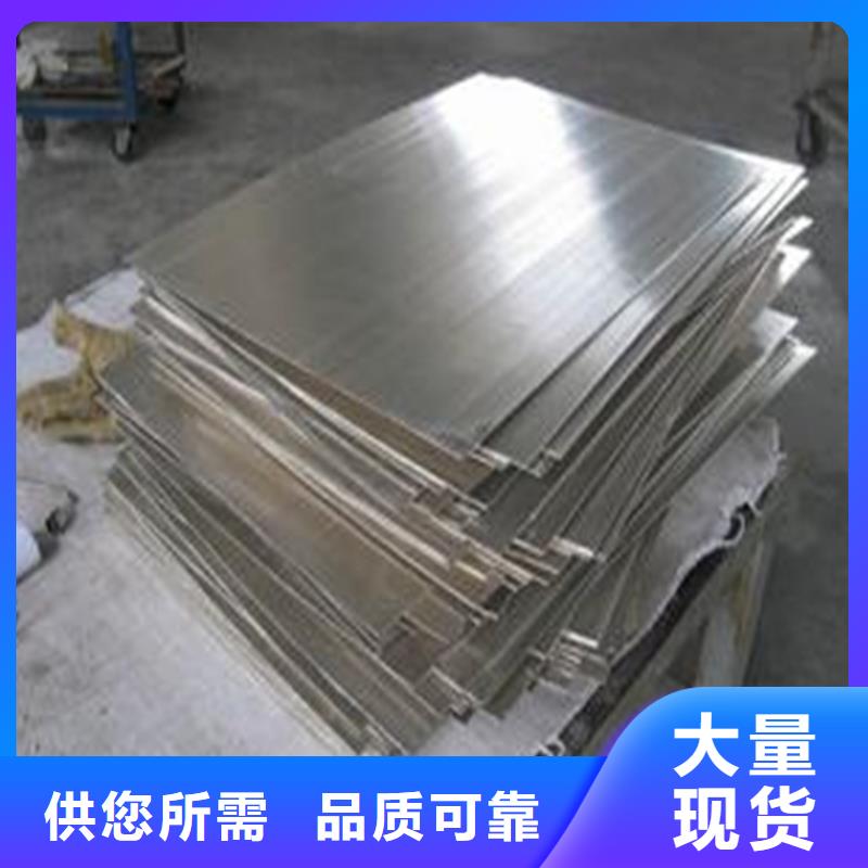 价格合理的东莞DC53模具钢 销售厂家