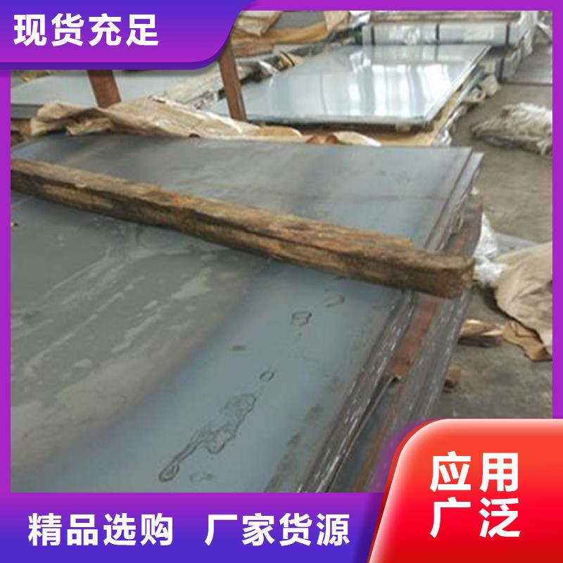 3cr13毛料工艺精湛
