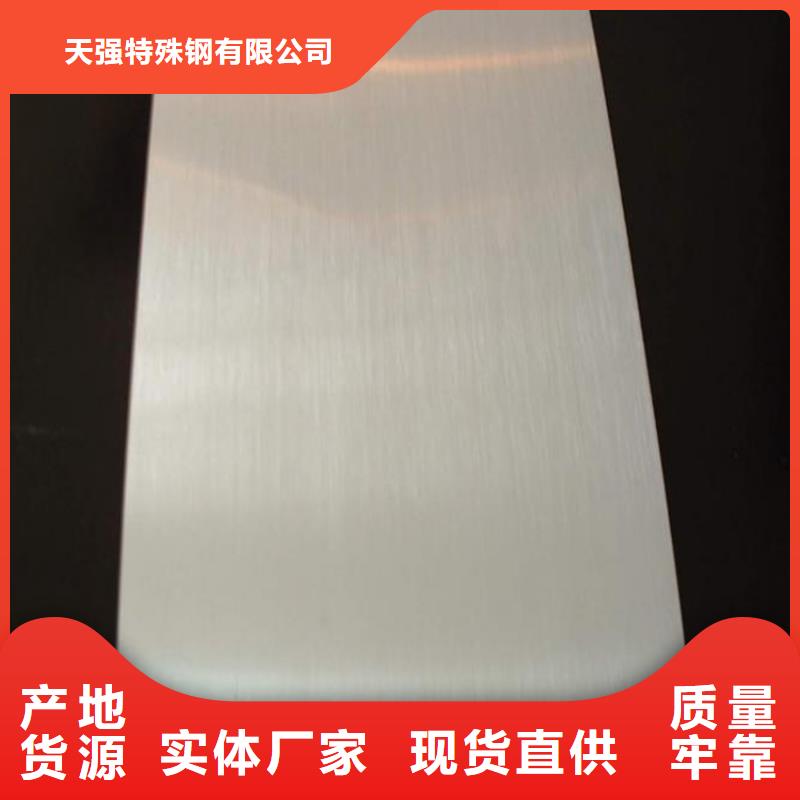 3cr13毛料工艺精湛