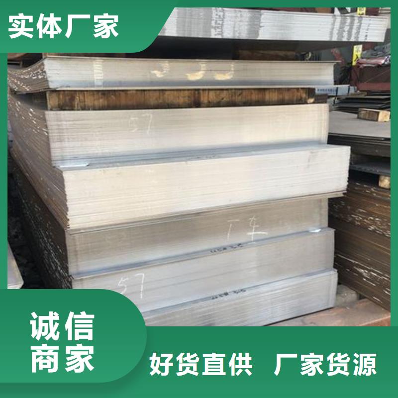 长安DC53钢板材品牌:天强特殊钢有限公司
