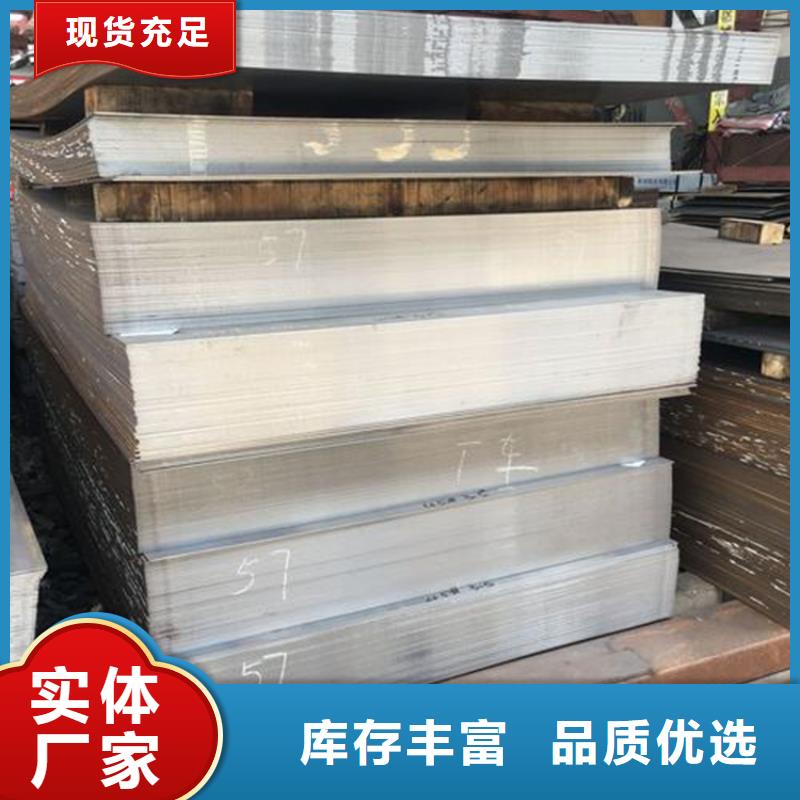 4cr13薄板企業-值得信賴