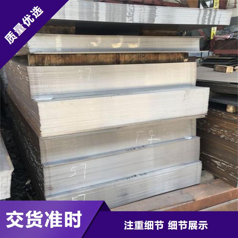 d2薄板生產商_天強特殊鋼有限公司