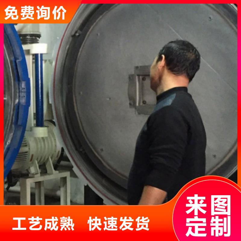 m2薄板大企業