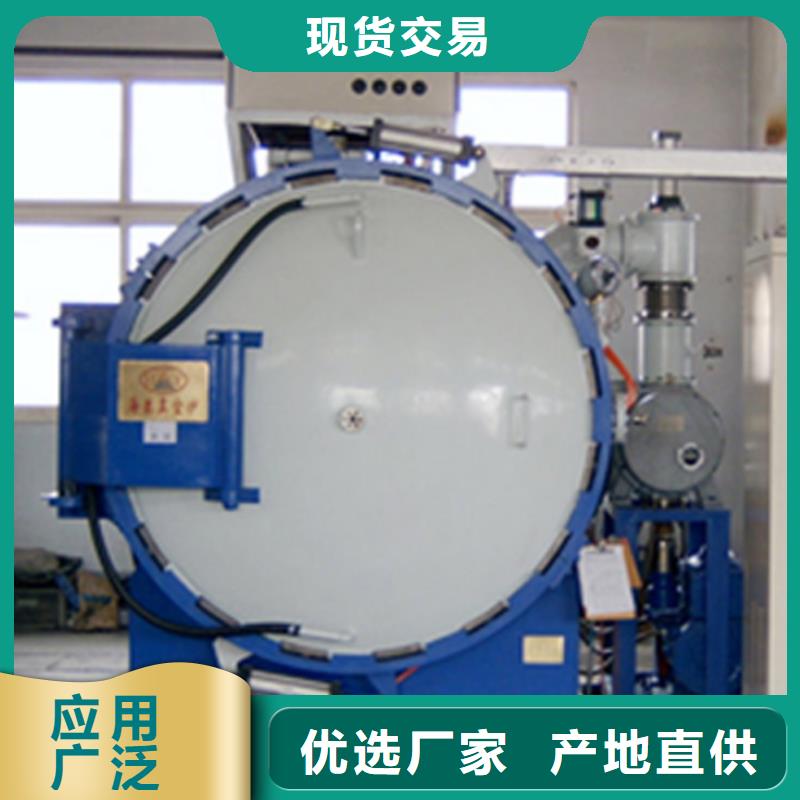 歡迎-440C薄板