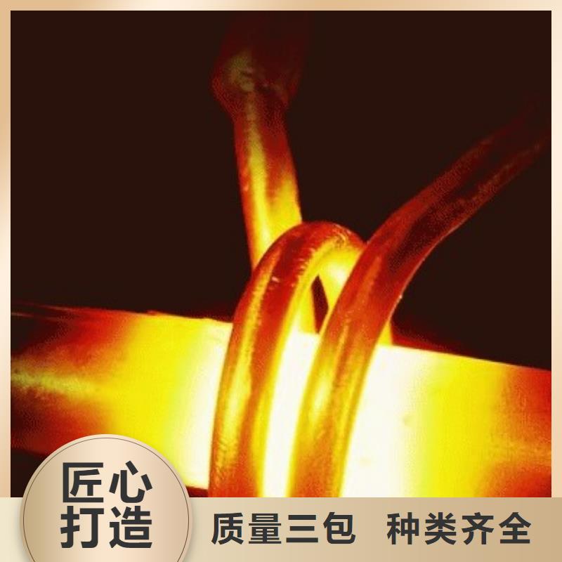 #SKH51鋼板#-廠家直銷