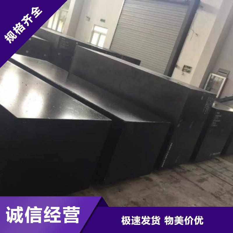 值得信赖的LG模具钢热处理工艺生产厂家