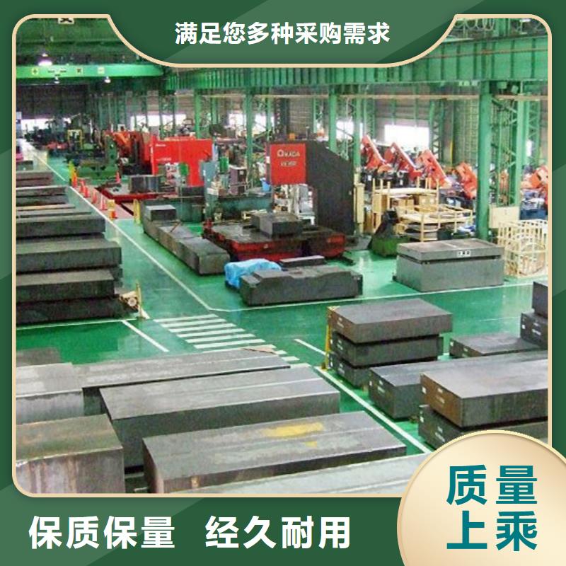 LG热挤压模具制做厂家现货直销