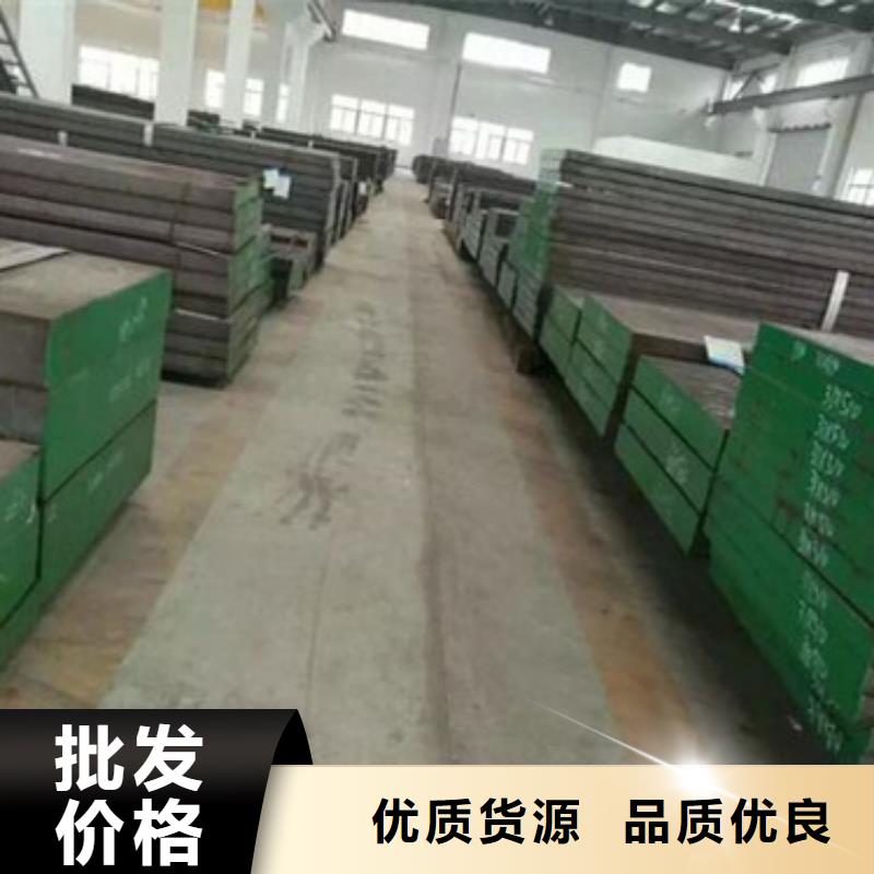 常年供應LG模具鋼是什么材料-大型廠家