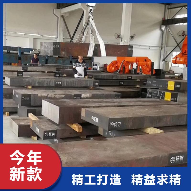 專業(yè)銷售LG模具鋼熱處理工藝質(zhì)量有保證