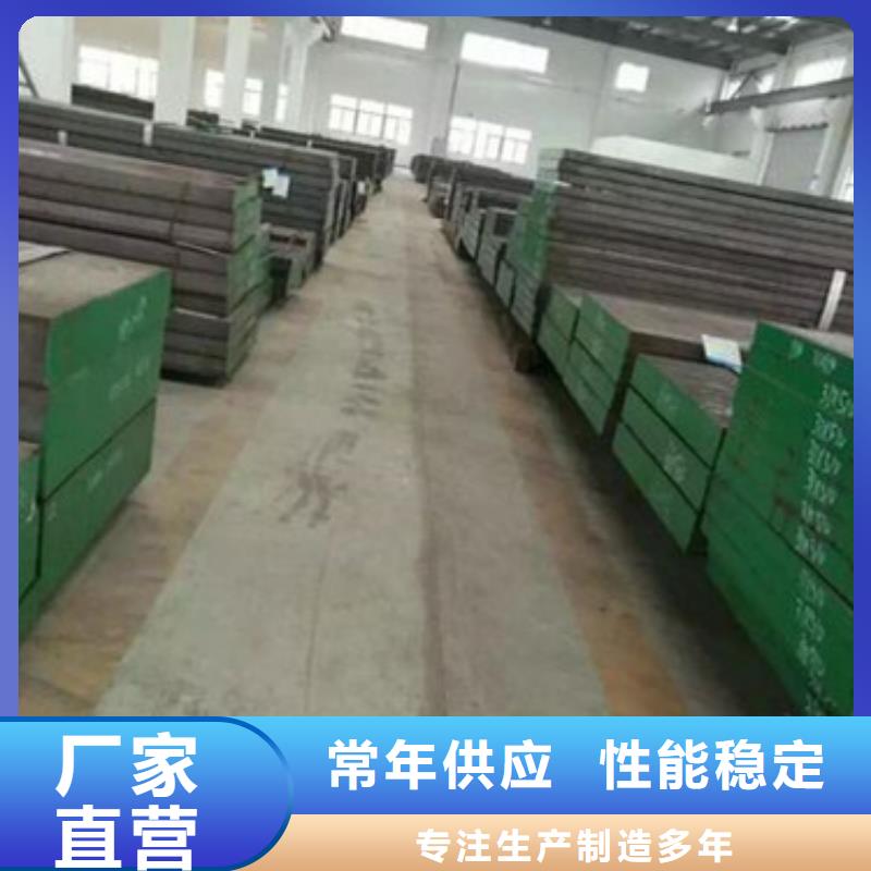 常年供應LG模具鋼是什么材料-大型廠家