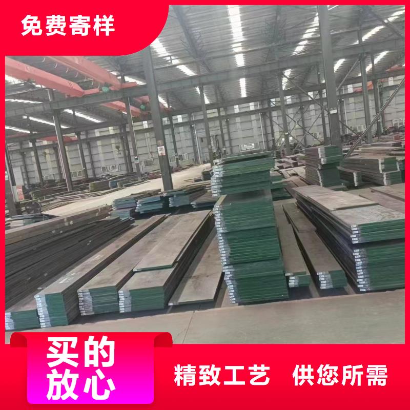 LG模具钢生产经验丰富