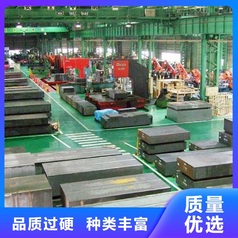 正规LG模具钢厂家