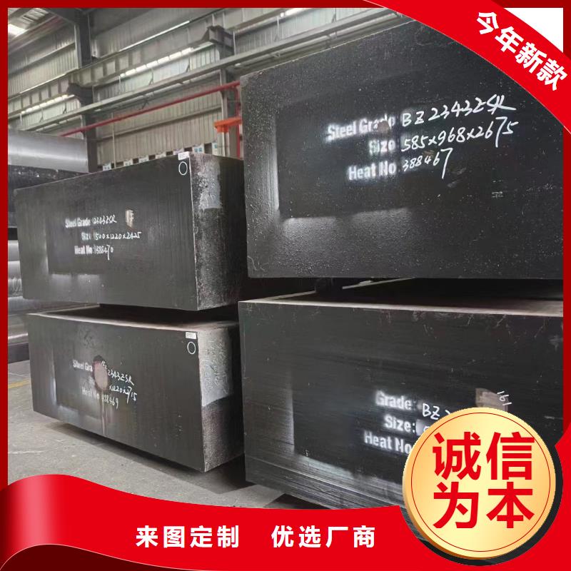 LG模具钢价格多少一公斤 厂家_咨询优惠