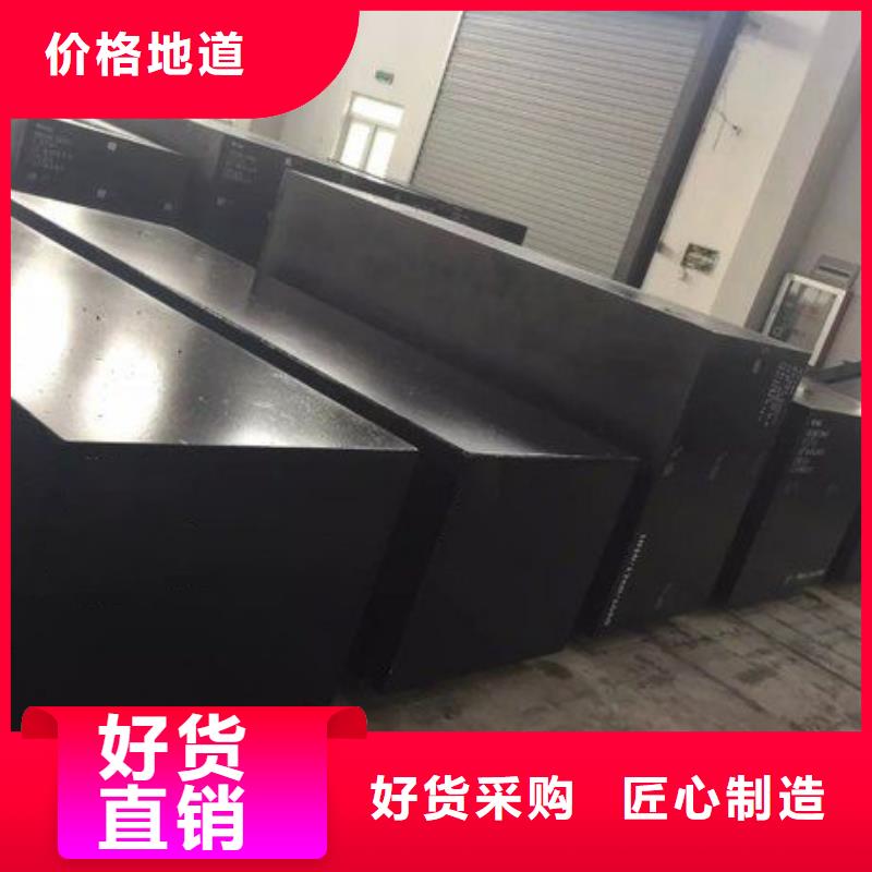LG淬火料现货齐全