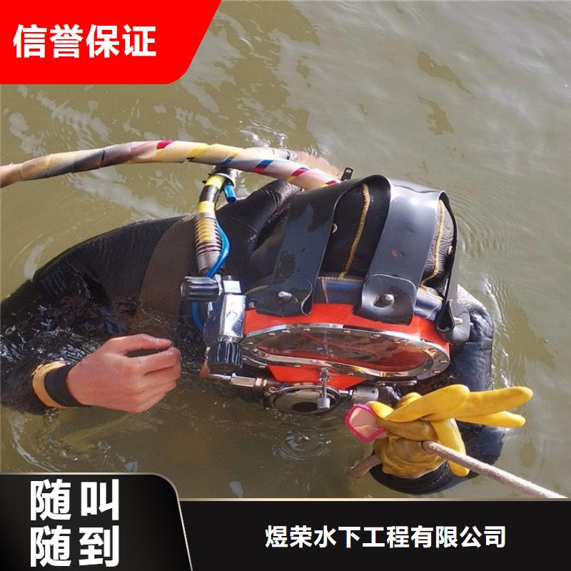 煙臺(tái)市打撈服務(wù)-承接各類(lèi)水下作業(yè)打撈救援