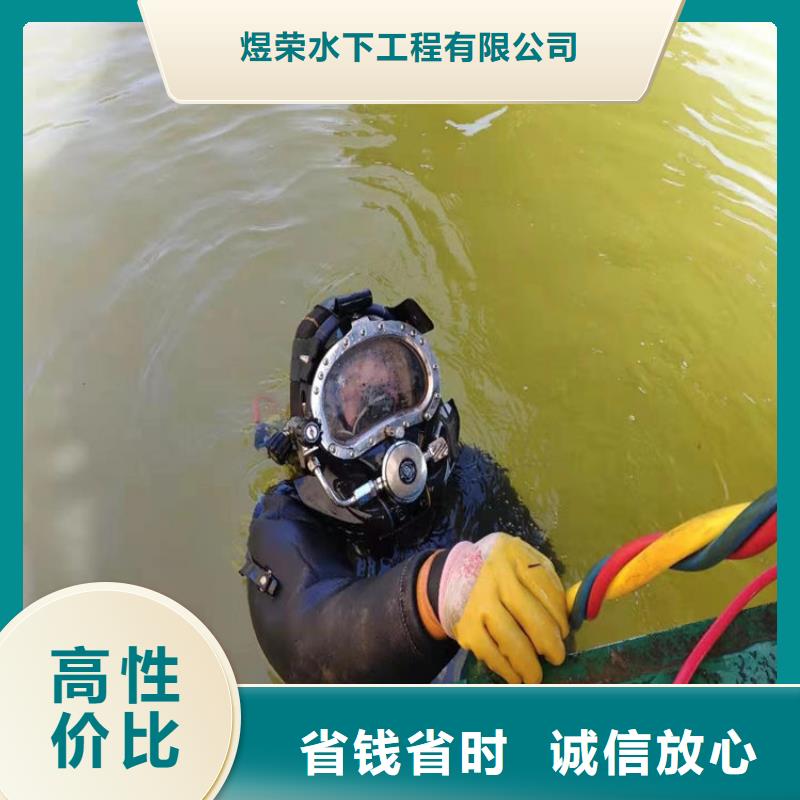 東港市蛙人打撈隊(duì)團(tuán)隊(duì)打撈經(jīng)驗(yàn)豐富