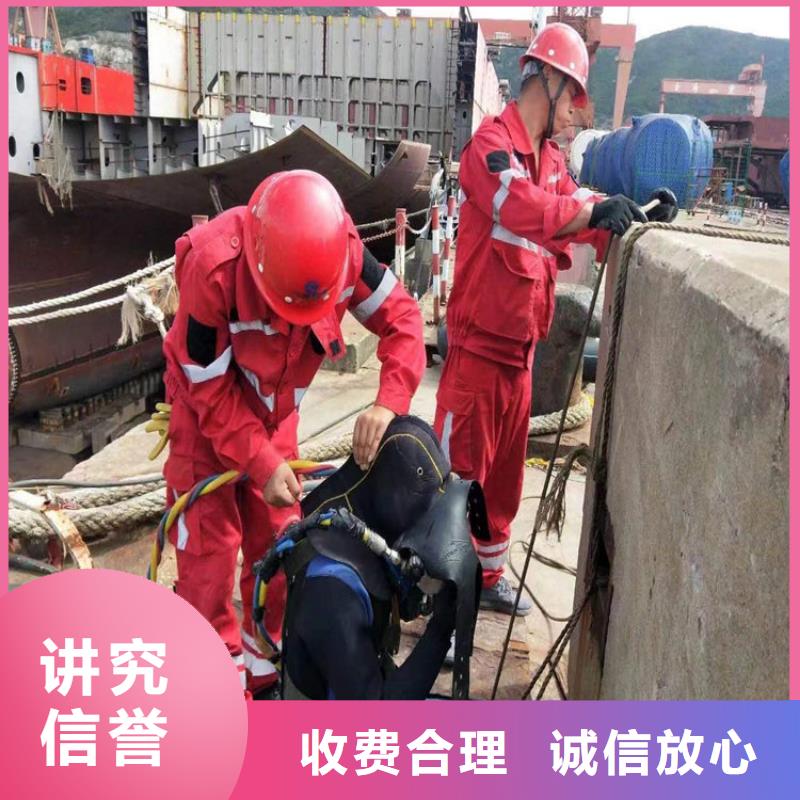 周口水下清理公司-各種水下工程施工