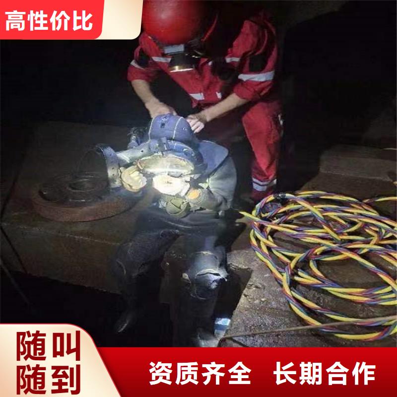 清遠(yuǎn)市潛水員封堵提供各種水下打撈服務(wù)