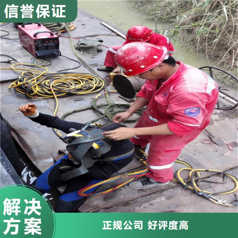 宜城市潛水員打撈隊承接各種水下施工