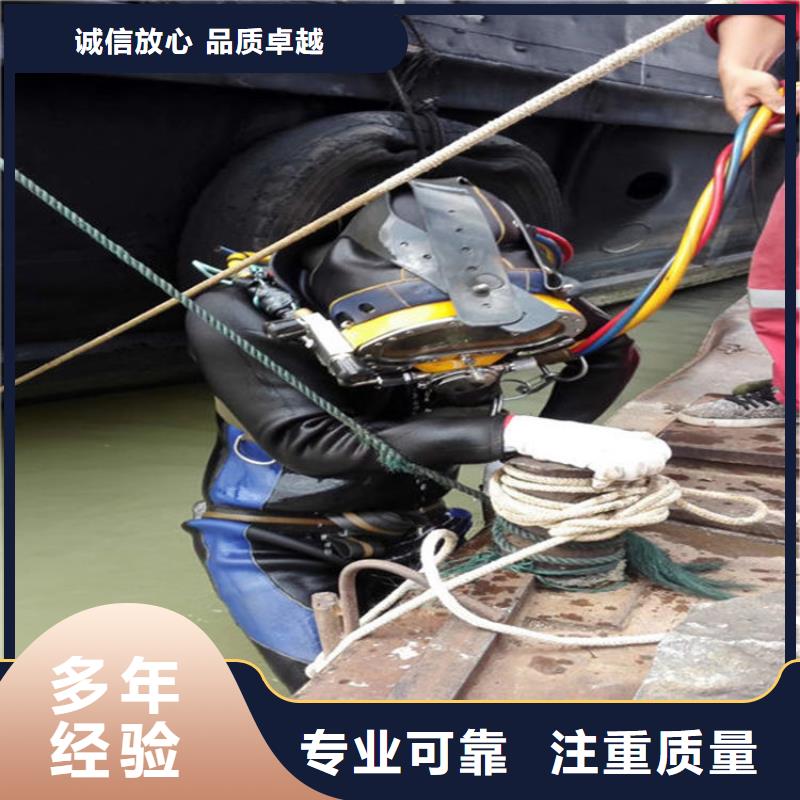 汕頭市潛水員打撈隊(duì)潛水作業(yè)公司