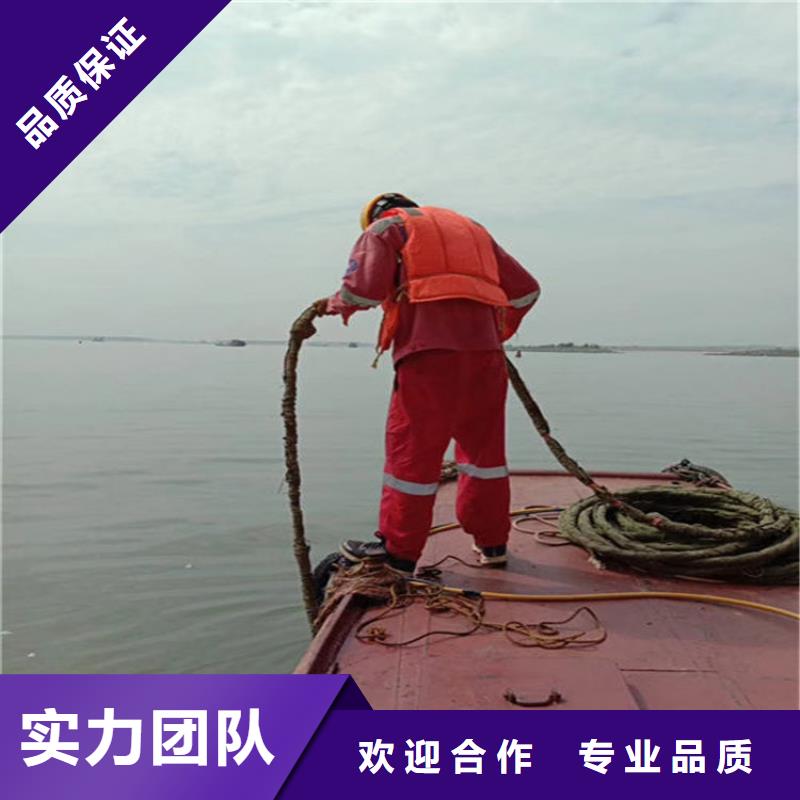 烏蘭察布市打撈公司-承接水下施工服務