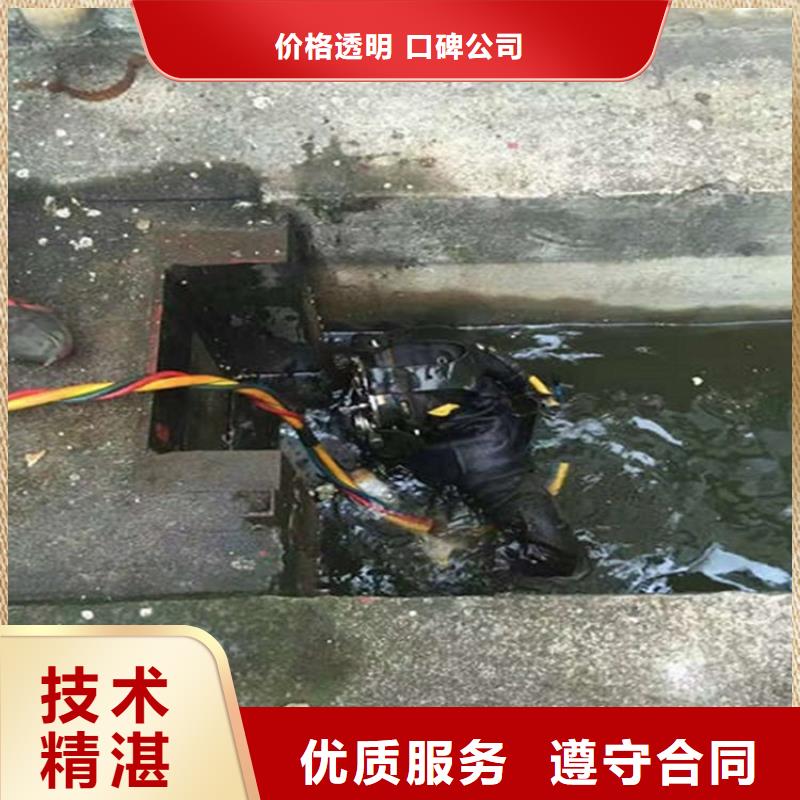 福州市潛水員作業公司水下施工服務