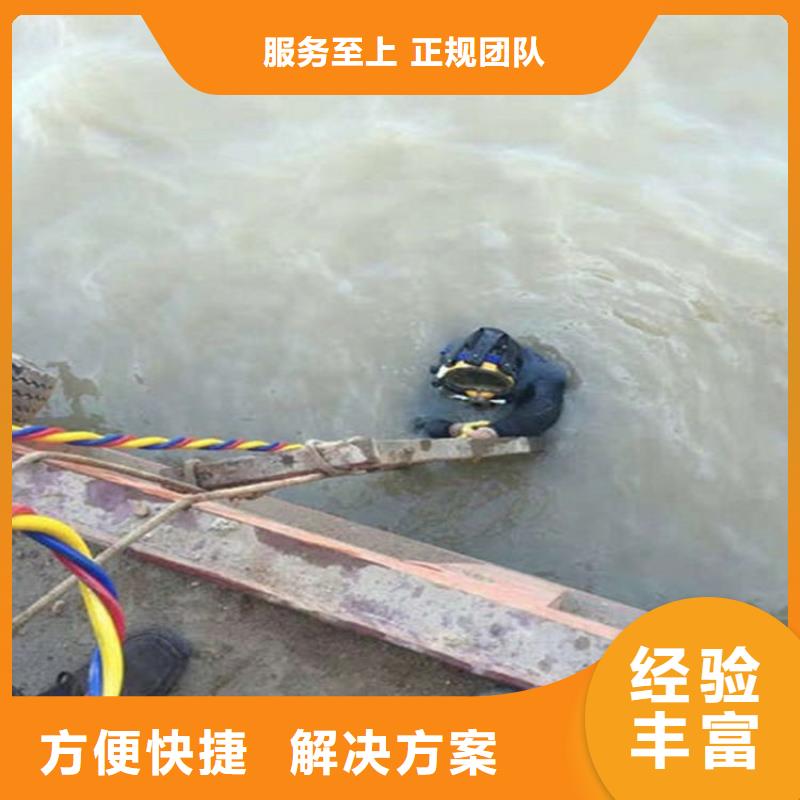 水下水下維修專業品質