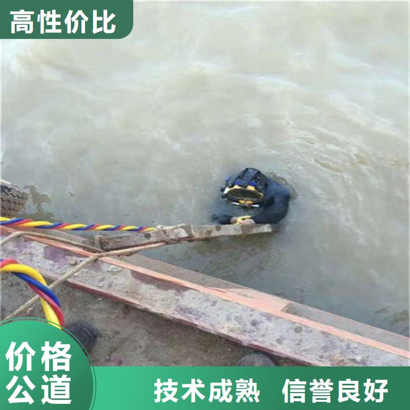 芒市各種水下堵漏-本市潛水施工團隊