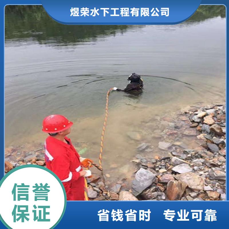 邢臺縣水下管道封堵公司水下打撈救援服務人員